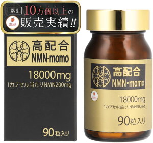 NMN �T�v�������g 18000mg �i1����200mg�j���{�� �����x100% ���X�x���g���[�� L-�V�X�`�� 90�J�v�Z�� ����GMP�F��H�� MOMOprevail