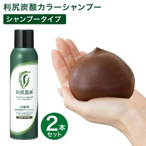 Sastty (�T�X�e�B) �y�����p�z���K �Y�_ �J���[�V�����v�[ (�_�[�N�u���E��) 180g×2�{�Z�b�g