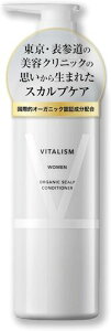 �o�C�^���Y��(VITALISM) �X�J���v�P�A �R���f�B�V���i�[ ���f�B�[�X (�����p) 500ml ��e�� �|���v�� (���j���[�A����)