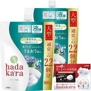hadakara(�n�_�J��) �{�f�B�[�\�[�v �t�̃^�C�v ���b�`�\�[�v�̍��� �ێ� �l�ߑւ� ��^�T�C�Y 800ml×2��