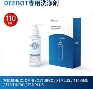 ECOVACS �G�R�o�b�N�X DEEBOT X1 OMNI/X1 PLUS/X1 TURBO/T10 OMNI/T10 PLUS/T10 TURBO�Ή� �N���[�i�[ ECOVACS DEEBOT ���{�b�g�|���@�p ���Օi ��p���܁i110ml�j