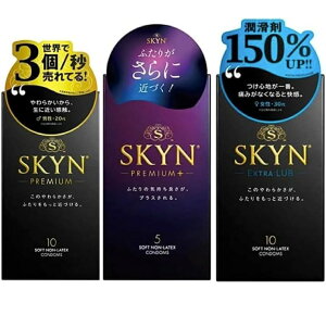 �y3��Z�b�g�z SKYN �A�C�A�[�� �R���h�[�� �i�v���~�A��10��+�G�N�X�g�����u10��+�v���~�A���v���X5�j