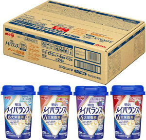 �ܖ����� 26.11.18 ���C�o�����X�~�j�J�b�v ���y���d���� �A�\�[�gBOX 125ml×24�{(4��×�e6�{) ����