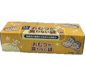 BOS (�{�X) ���ނ��L��Ȃ��� LL 60�� �S�~�� ���L ��� �|���� �I���c 2 �h�L �A�R�� �h�� �ɂ����΍� �g�C�� �y�ܐF�F���z