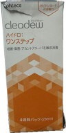 【 6箱セット】Cleadew オフテクス クリアデュー ハイドロ:ワンステップ 28日分 4週間パック 360ml