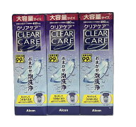 【3本セット】アルコン クリアケア 大容量480ml 医薬部外品 AOセプト コンタクトレンズ 洗浄液 ソフトコ…