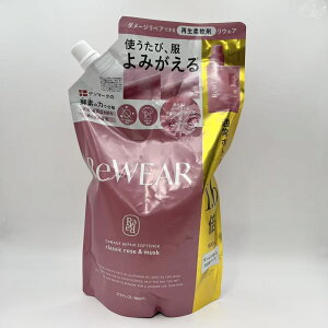 �y2�܃Z�b�g�zReWEAR ���E�F�A �Đ� �_��� �l�ߑւ� �N���V�b�N���[�Y�����X�N�@800ml