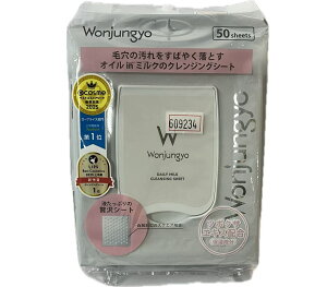Wonjungyo (�E�H���W������) �f�C���[�~���N�N�����W���O�V�[�g 50������ / �X�L���P�A ���C�N���Ƃ� �N�����W���O�~���N ���t