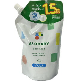 ベビーソープ アロベビー 600ml シャンプー ボディソープ 無添加 オーガニック 赤ちゃん せっけん 全身 (ベビーソープ詰め替え)