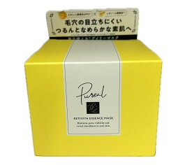 Pureal（ピュレア） シートマスク レチビタエッセンスマスク 大容量 28枚入 フェイスパック