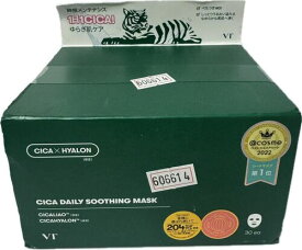 VTCOSMETICS ブイティコスメテックス フェイスマスク スキンケア CICA デイリースージングマスク