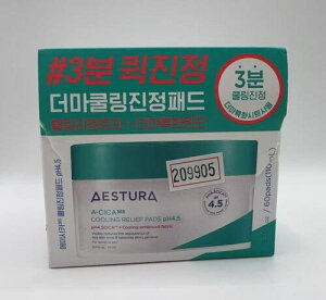 �yAESTURA�z�G�C�V�J365 �N�[�����O�����[�t�p�b�hpH4.5 60�� ���σm�� �p�b�N �V�J�p�b�N