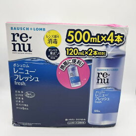 ボシュロム レニュー フレッシュ 500mL×4+120mL×2