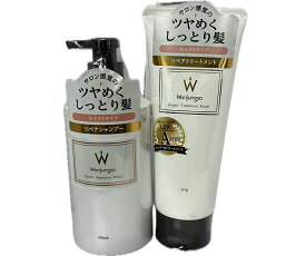 Wonjungyo (ウォンジョンヨ) リペア シャンプー 350ml トリートメント200g モイスト【ペアセット】/ ヘアケア パサつき 広がり うるおい