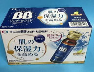 賞味期限：2028.12　チョコラBBリッチ・セラミド50mL×10本[機能性表示食品]