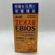賞味期限：2031.03　エビオス錠 1200錠 【指定医薬部外品】胃腸・栄養補給薬