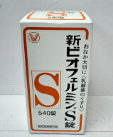 賞味期限：2027.10 大正製薬 新ビオフェルミンS錠 540錠