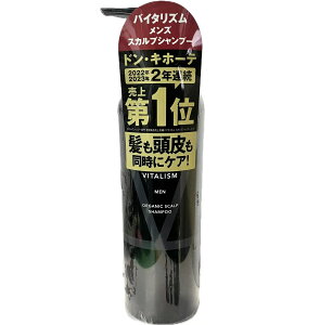 �o�C�^���Y��(VITALISM) �X�J���v�P�A �V�����v�[ 500ml �m���V���R�� �����Y �y����P�A �N���j�b�N �̎v�����琶�܂ꂽ �X�J���v �P�A�z [���ۓI �I�[�K�j�b�N �F�ؐ����z��] (�j���p)