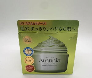 �A�����V�A(Arencia) �v���~�A�������\�[�v�u�O���[���v 120g