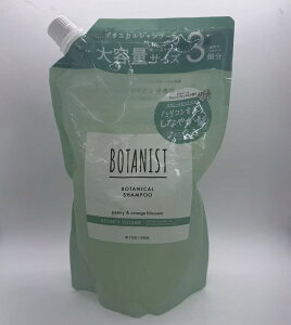 BOTANIST �{�^�j�X�g �V�����v�[ ��e�� �l�ߑւ�