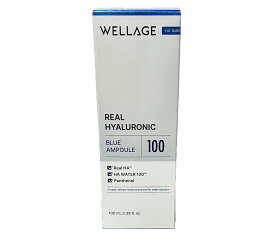 【WELLAGE】セラム ([100mL 新モデル] ヒアルロン酸100(乾燥・ゆらぎ))