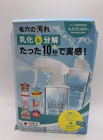 EMULSION REMOVER(エマルジョンリムーバー) 200ml+詰め替え200mL