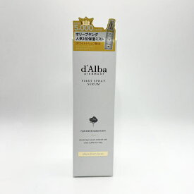 ダルバ ファースト スプレーセラム 100ml