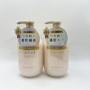 CLAYGE �N���[�W�� �V�����v�[ �g���[�g�����g �Z�b�g PS �p�[���V���C�� ���߂��Ă܂Ƃ܂锯�� �z���C�g�A�v���R�b�g&���X�N�̍��� 500ml