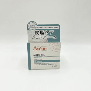 �A�x���k(Avene) �~���L�[�W�F�� �I�C���R���g���[�� 50mL