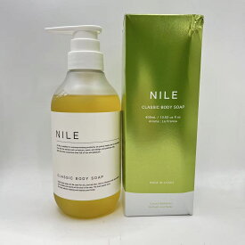 NILE クラシックボディーソープ 400ml フルーティーフローラル（【新香料】ラフランスの香り）