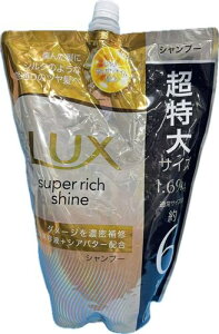 LUX �X�[�p�[���b�`�V���C�� �_���[�W���y�A �V�����v�[ �l�ߑւ� ��e�� �S�[���h 1690g