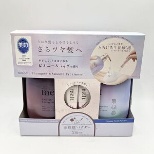 �ymelt�z�����g �X���[�X�|���v�y�A+�N���[�~�[�����g�p�E�_�[�t�� 960ml+2g �s�I�j�[&�t�B�O�̍���
