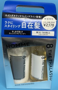�G�C�g�U�^���\ �I�� �������e�� ����L�b�g�i�V�����v�[���w�A�g���[�g�����g�j280ml