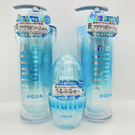 ululis ウルリス 3点セット[ シャンプー/トリートメント/ヘアオイル ] (AQUA)