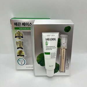 �y23YEARSOLD�z�Ȃ߂炩�x�[�XDUO�Z�b�g2��