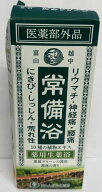 【医薬部外品】常備浴 富山常備薬 薬用入浴剤 大容量400mL(20回分) 液体 富山の温泉水使用 保湿 発汗 生…