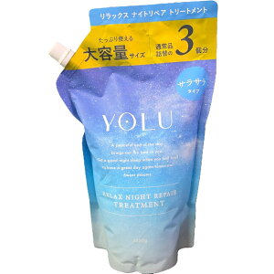 YOLU ���� | �g���[�g�����g ��e�� �l�ߑւ� 1200g �R���f�B�V���i�[