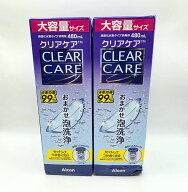 【2本セット】アルコン クリアケア 大容量480ml 医薬部外品 AOセプト コンタクトレンズ 洗浄液 ソフトコ…