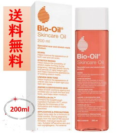 Bio-Oil バイオイル bioil スキンケアオイル 200ml 保湿 傷跡 美容オイル