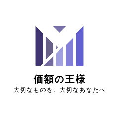 価額の王様楽天市場店