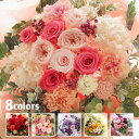 プリザーブドフラワー お花 プレゼント ギフト プリザーブドフラワーの花束 「フィオーレ」 ブーケ ウェディング 結婚式 両親 花束贈呈 送別会 ブリザードフラワー 退職祝い 男性 定年 誕生日 敬老の日 結婚祝い 【 プリザーブドフラワー 】