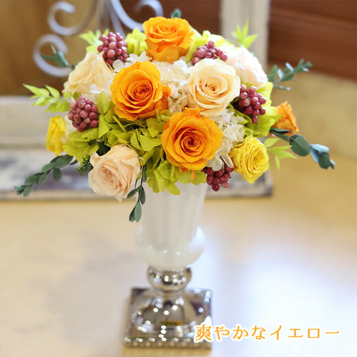 楽天市場】プリザーブドフラワー お花 ギフト 「ルッソ 2026バージョン 