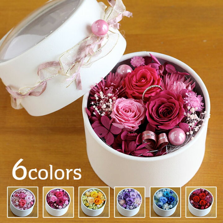 楽天市場 プリザーブドフラワー 花 敬老の日 プレゼント ギフト まぁ るいプチボックス 結婚式 送別会 プレゼント 花 ブリザードフラワー ブリザーブドフラワー 退職祝い 定年 誕生日 結婚祝い プレゼント フラワーギフト プリザーブドフラワー フラワー 楽天市場 プリザーブドフラワー 花 敬老の日 プレゼント ギフト まぁ るいプチボックス 結婚式 送別会 プレゼント 花 ブリザードフラワー ブリザーブドフラワー 退職祝い 定年 誕生日 結婚祝い プレゼント フラワーギフト プリザーブドフラワー フラワー