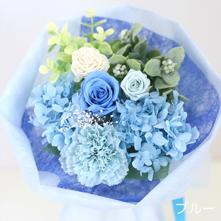 楽天市場 プリザーブドフラワー 花 イベント プレゼント ギフト プリザーブドフラワーの花束 フルール ウェディングギフト 送料無料 結婚式 両親 花束贈呈 送別会 ブリザードフラワー ブリザーブドフラワー 退職祝い 定年 誕生日 結婚祝い プリザーブドフラワー 楽天市場 プリザーブドフラワー 花 イベント プレゼント ギフト プリザーブドフラワーの花束 フルール ウェディングギフト 送料無料 結婚式 両親 花束贈呈 送別会 ブリザードフラワー ブリザーブドフラワー 退職祝い 定年 誕生日 結婚祝い プリザーブドフラワー