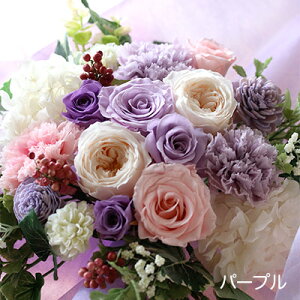 プリザーブドフラワーの花束フィオーレブーケ・ウェディングギフト【送料無料】【プリザーブドフラワーギフト結婚式送別会プレゼントブリザードフラワー退職祝い誕生日結婚祝いプレゼントフラワーギフト】【あす楽あす楽対応】
