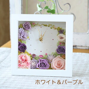 プリザーブドフラワーギフト●フラワークロック花時計ラウンド●【送料無料】【壁掛け】【AR】【プリザーブドフラワーギフト結婚式プレゼント花ブリザードフラワー退職祝い誕生日結婚祝いプリザーブドフラワーフラワーギフト】