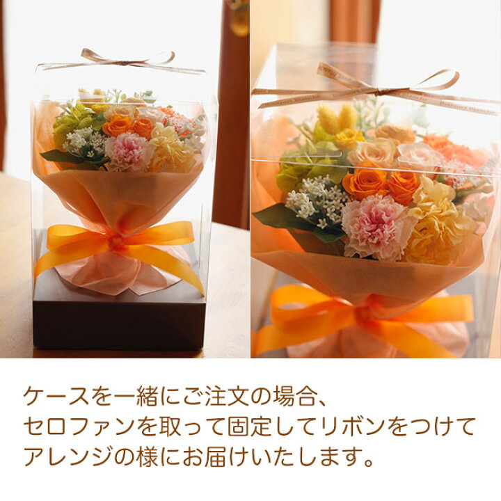楽天市場 プリザーブドフラワー 花 プレゼント ギフト プリザーブドフラワー 花束 フルール グラン ブーケ ウェディング 送料無料 結婚式 両親 花束贈呈 送別会 ブリザードフラワー ブリザーブドフラワー 退職祝い 定年 誕生日 結婚祝い プリザーブドフラワー 楽天市場 プリザーブドフラワー 花 プレゼント ギフト プリザーブドフラワー 花束 フルール グラン ブーケ ウェディング 送料無料 結婚式 両親 花束贈呈 送別会 ブリザードフラワー ブリザーブドフラワー 退職祝い 定年 誕生日 結婚祝い プリザーブドフラワー