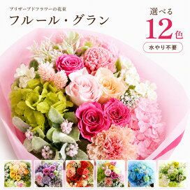 楽天市場】ウェディングブーケ ピンクのピオニーと桜のラウンドブーケ 