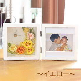 プリザーブドフラワー 写真立て 結婚祝い お返し 花 時計 プレゼント ギフト 置き時計 「花 時計＆フォトフレーム」 結婚式 祝電 ブリザードフラワー 退職祝い 男性 誕生日 フォトフレーム 孫 【フラワークロック（時計）】