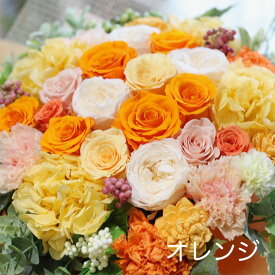 プリザーブドフラワー 父の日 お花 プレゼント ギフト 花束 大きい 「フィオーレ・ダブル」 入学祝 ブーケ ウェディングギフト 結婚式 両親 花束贈呈 送別会 ブリザードフラワー 退職祝い 定年 誕生日 結婚祝い お返し 【 プリザーブドフラワー 】